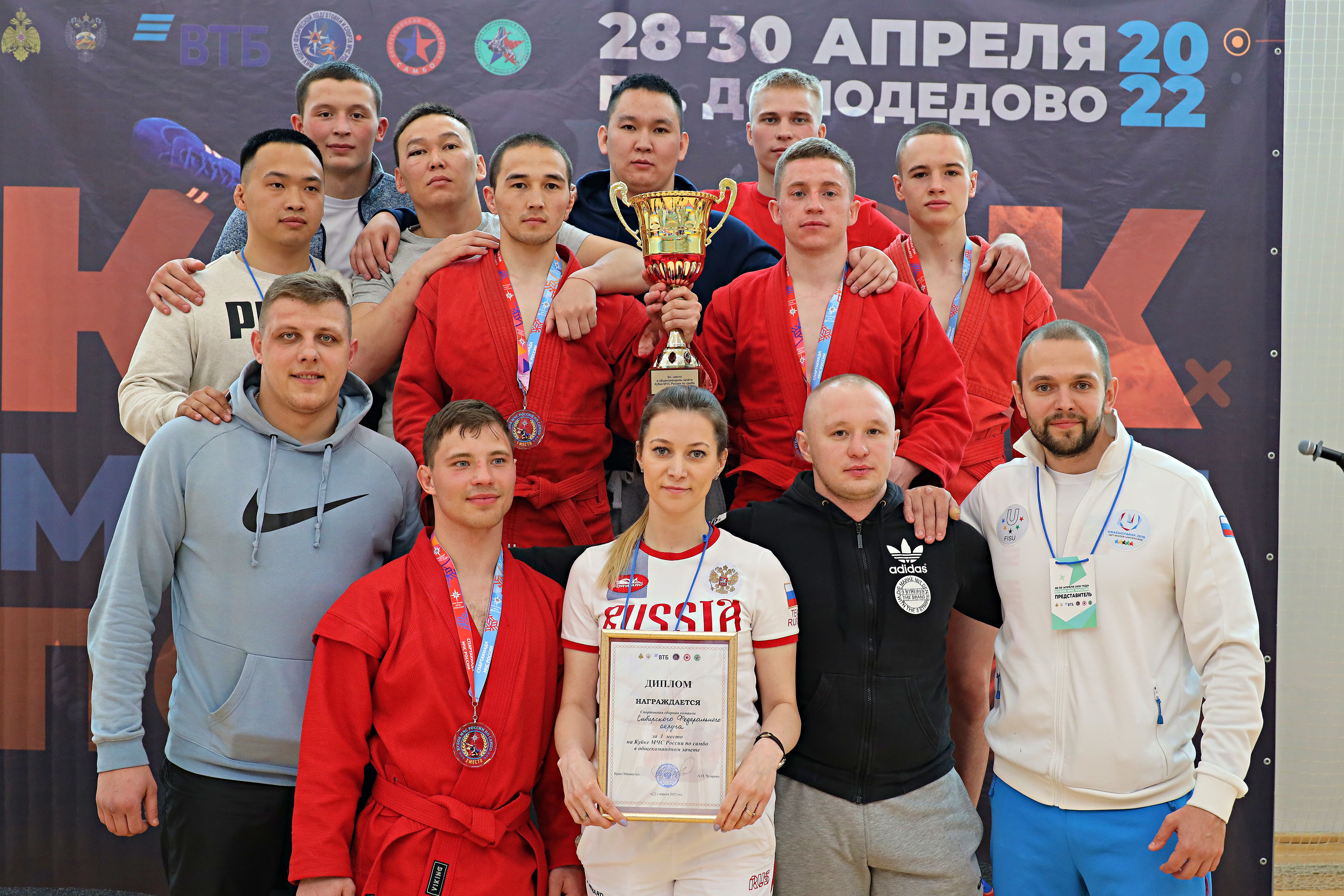 Чемпион области по самбо 2014