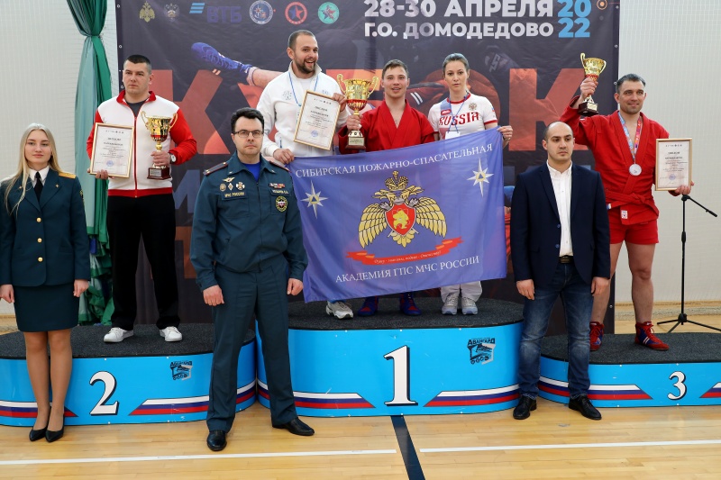 Спортивная сборная команда Сибирского федерального округа стала чемпионом Кубка МЧС России по самбо