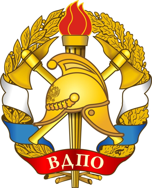 Поздравление ВДПО с юбилейной датой - 130 лет!