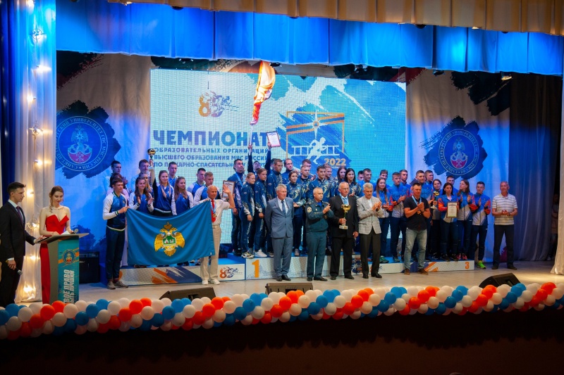Подведены итоги Чемпионата образовательных организаций высшего образования МЧС России по пожарно-спасательному спорту
