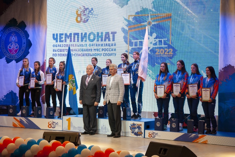 Подведены итоги Чемпионата образовательных организаций высшего образования МЧС России по пожарно-спасательному спорту