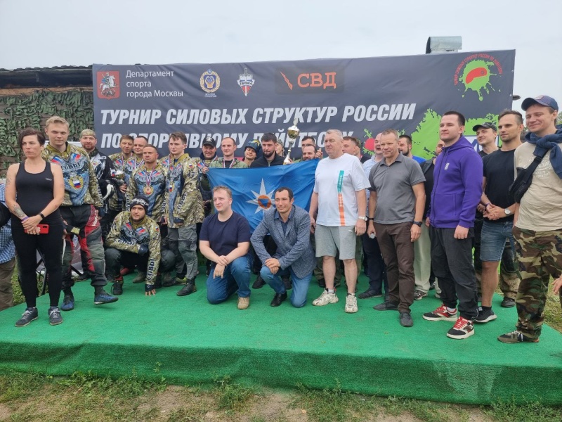 Сборная МЧС России стала победителем Турнира силовых структур России по спортивному пейнтболу Сборная МЧС России стала победителем Турнира силовых структур России по спортивному пейнтболу