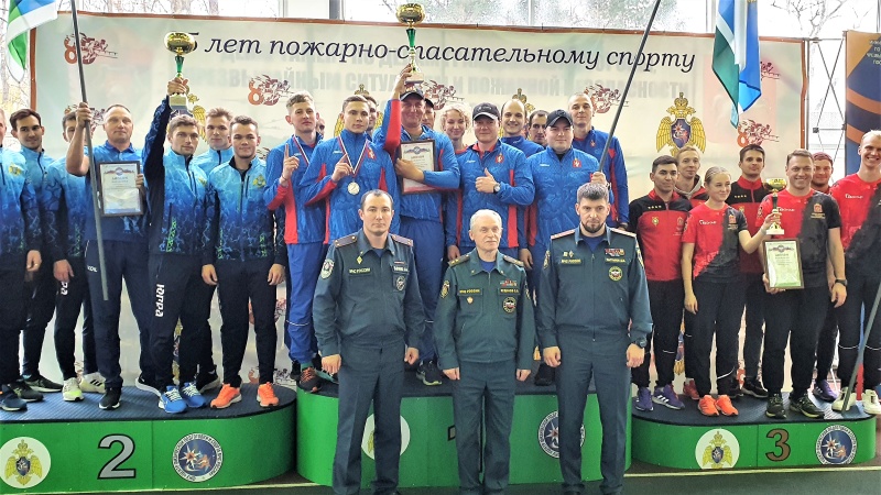 Подведены итоги всероссийских соревнований МЧС России «Кубок Министра Российской Федерации по делам гражданской обороны, чрезвычайным ситуациям и ликвидации последствий стихийных бедствий» по пожарно-спасательному спорту