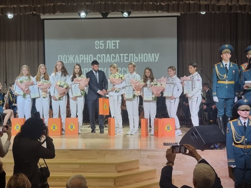 Торжественные мероприятия, посвященные 85-летию пожарно-спасательного спорта