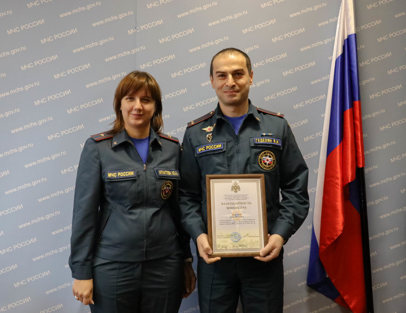 Торжественное награждение ведомственными наградами МЧС России