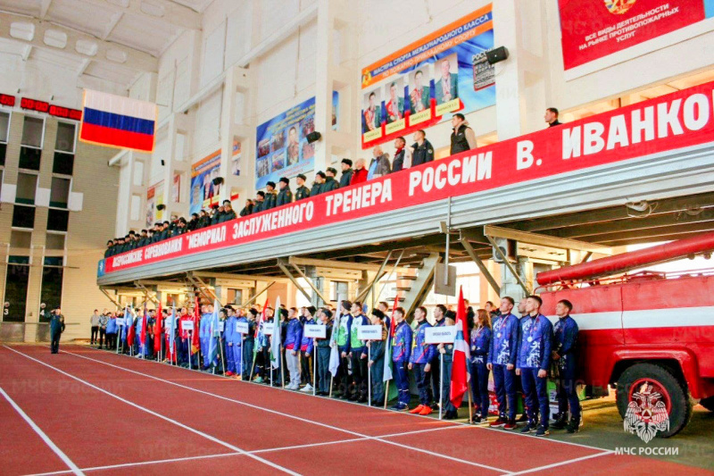 Подведены итоги Всероссийских соревнований МЧС России «Памяти Заслуженного тренера России В.С. Иванкова» по пожарно-спасательному спорту