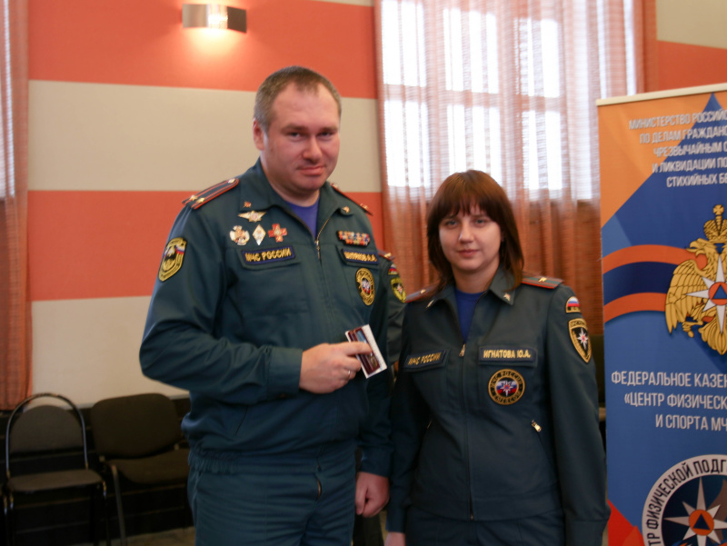 Торжественная церемония вручения ведомственных наград и знаков отличия МЧС России, приуроченная к празднованию 26 годовщины со дня образования ФКУ «Центр физической подготовки и спорта МЧС России»