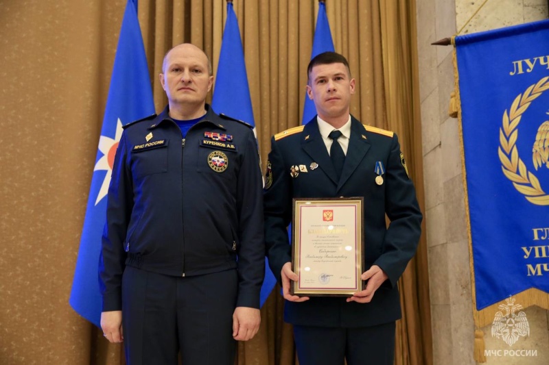 Заседание коллегии МЧС России