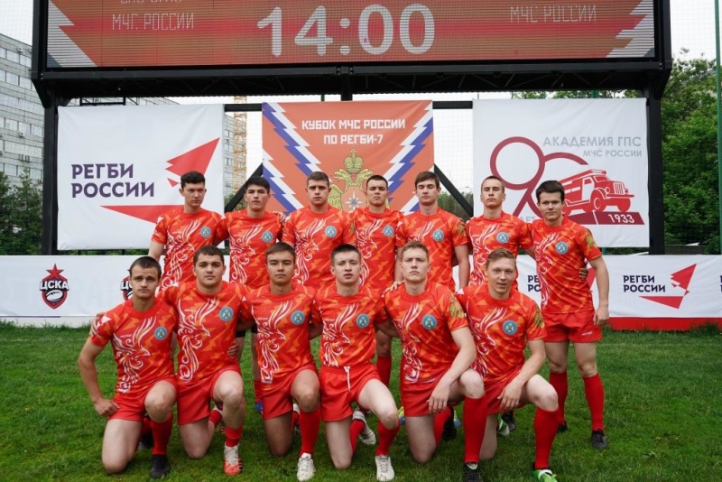Кубок МЧС России по регби-7