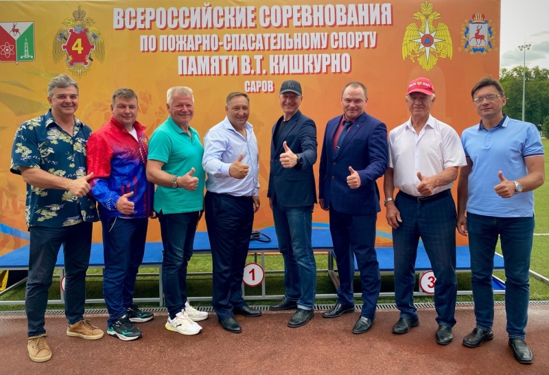 В Нижегородской области прошло торжественное закрытие Всероссийских соревнований специальных управлений федеральной противопожарной службы МЧС России «Памяти В.Т. Кишкурно» по пожарно-спасательному спорту
