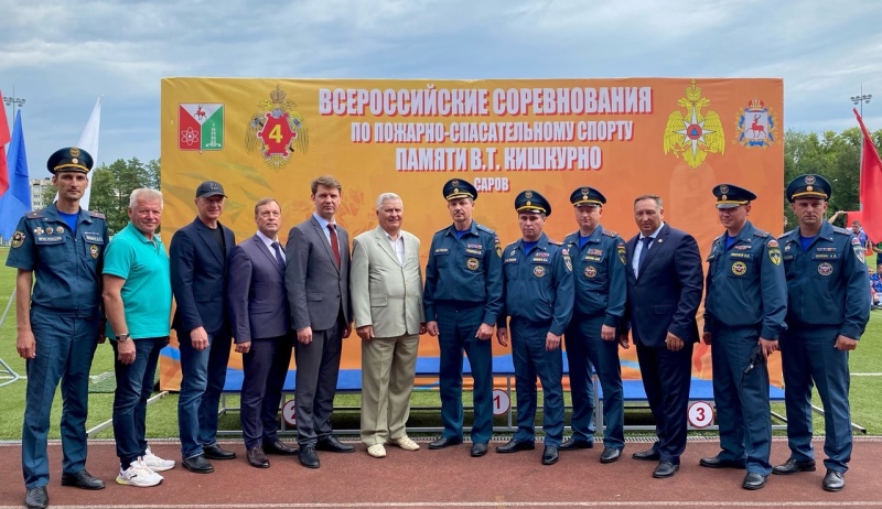 В Нижегородской области прошло торжественное закрытие Всероссийских соревнований специальных управлений федеральной противопожарной службы МЧС России «Памяти В.Т. Кишкурно» по пожарно-спасательному спорту