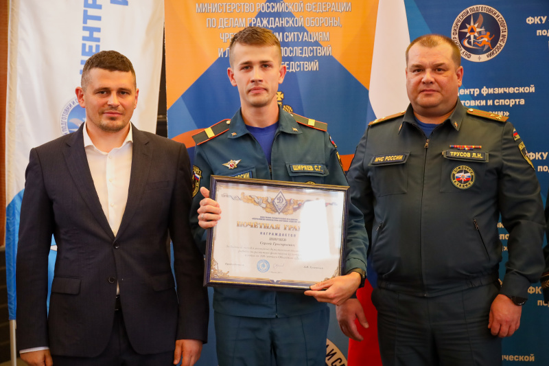 Торжественное награждение под руководством помощника Министра полковника Коровина Александра Сергеевича состоялось в Центре физической подготовки и спорта МЧС России