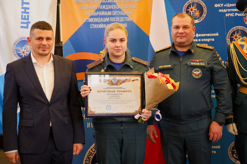 Торжественное награждение под руководством помощника Министра полковника Коровина Александра Сергеевича состоялось в Центре физической подготовки и спорта МЧС России