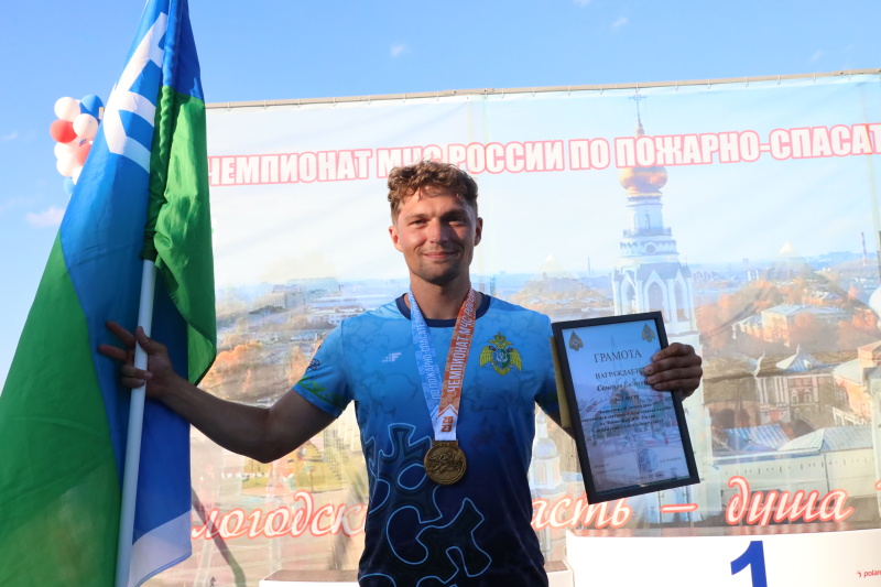 Вологда принимает Чемпионат МЧС России по пожарно-спасательному спорту