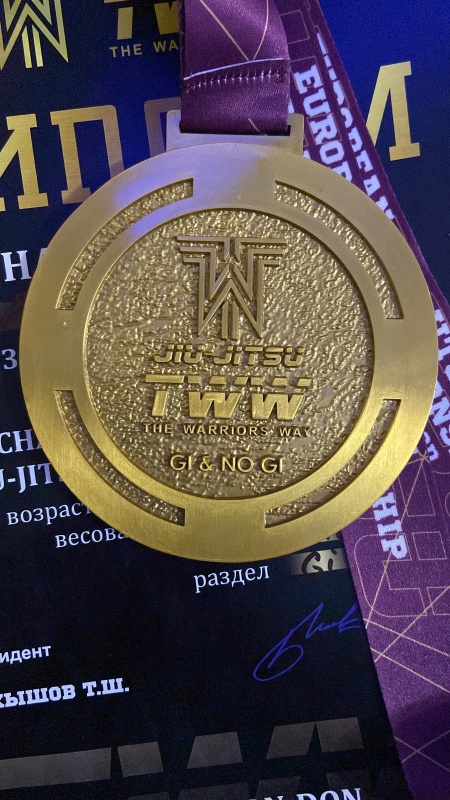 Блистательная победа сотрудника МЧС России в Чемпионате Европы по джиу-джитсу