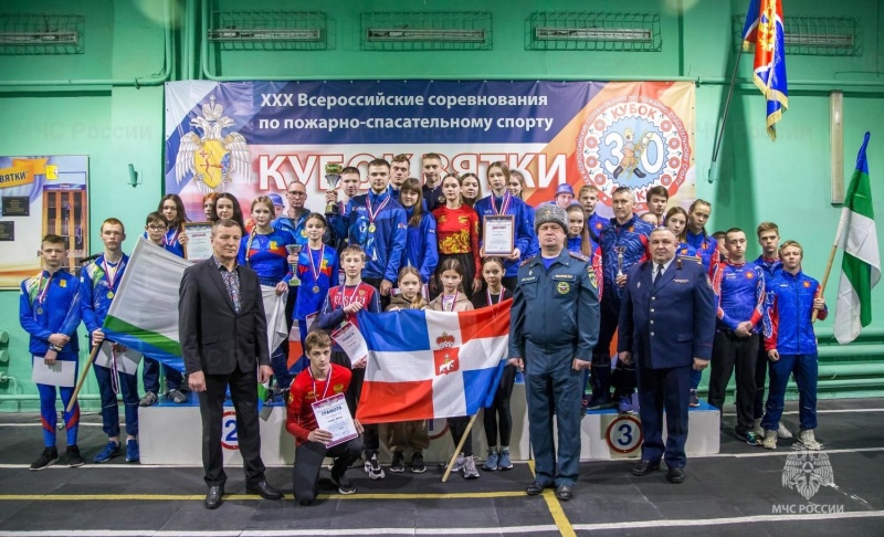 В Кирове подвели итоги всероссийских соревнований МЧС России «Кубок Вятки» по пожарно-спасательному спорту