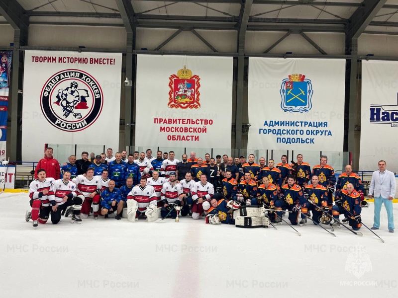 Сборная команда МЧС России по хоккею стала серебряным призером Турнира по хоккею, приуроченного ко Дню России