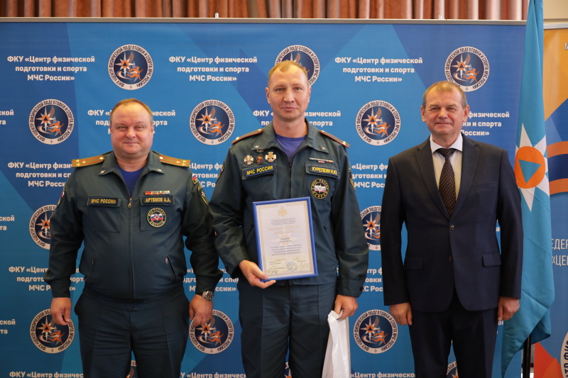 Церемония торжественного награждения в Центре физической подготовки и спорта МЧС России