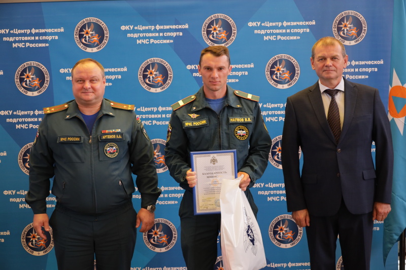 Церемония торжественного награждения в Центре физической подготовки и спорта МЧС России