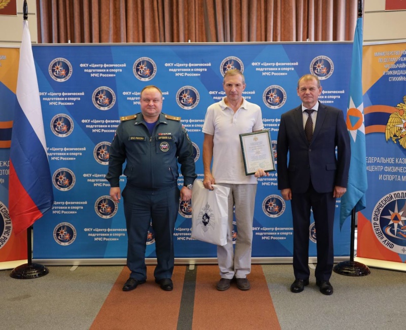 Церемония торжественного награждения в Центре физической подготовки и спорта МЧС России