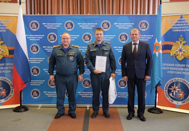 Церемония торжественного награждения в Центре физической подготовки и спорта МЧС России