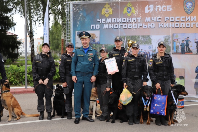 В подмосковном Ногинске определили лучших кинологов II Чемпионата МЧС России по многоборью кинологов