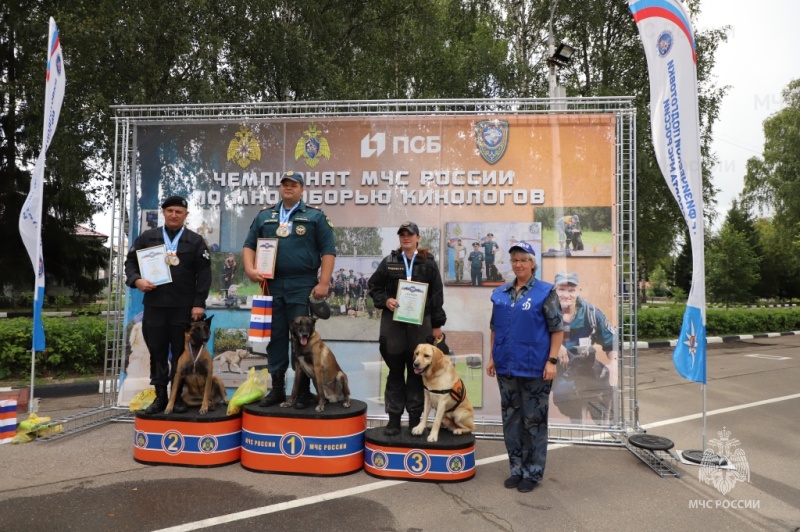 В подмосковном Ногинске определили лучших кинологов II Чемпионата МЧС России по многоборью кинологов