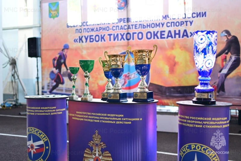 Во Владивостоке дан старт Всероссийским соревнованиям МЧС России «Кубок Тихого океана» по пожарно-спасательному спорту Во Владивостоке дан старт Всероссийским соревнованиям МЧС России «Кубок Тихого океана» по пожарно-спасательному спорту