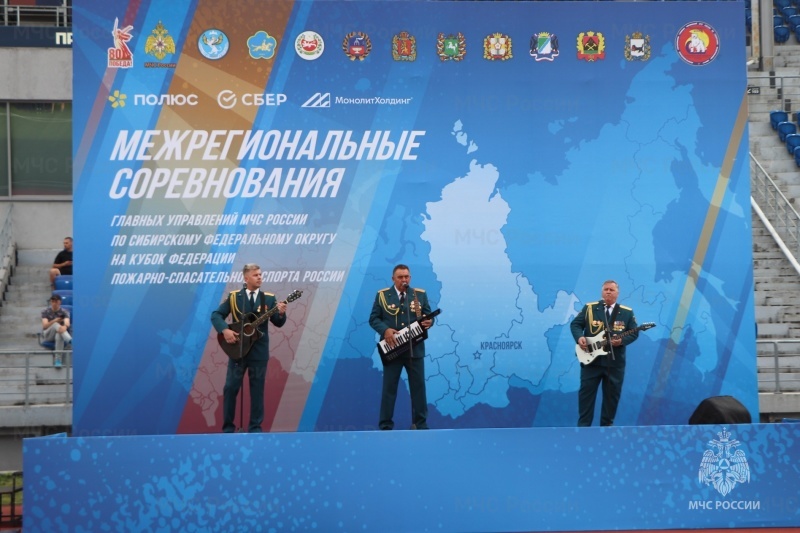 Открылись соревнования по пожарно-спасательному спорту среди Главных управлений МЧС России по Сибири