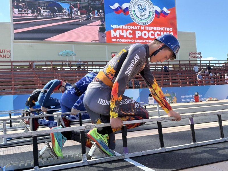 Чемпионат и первенство МЧС России по пожарно-спасательному спорту: второй день соревнований в Ханты-Мансийске