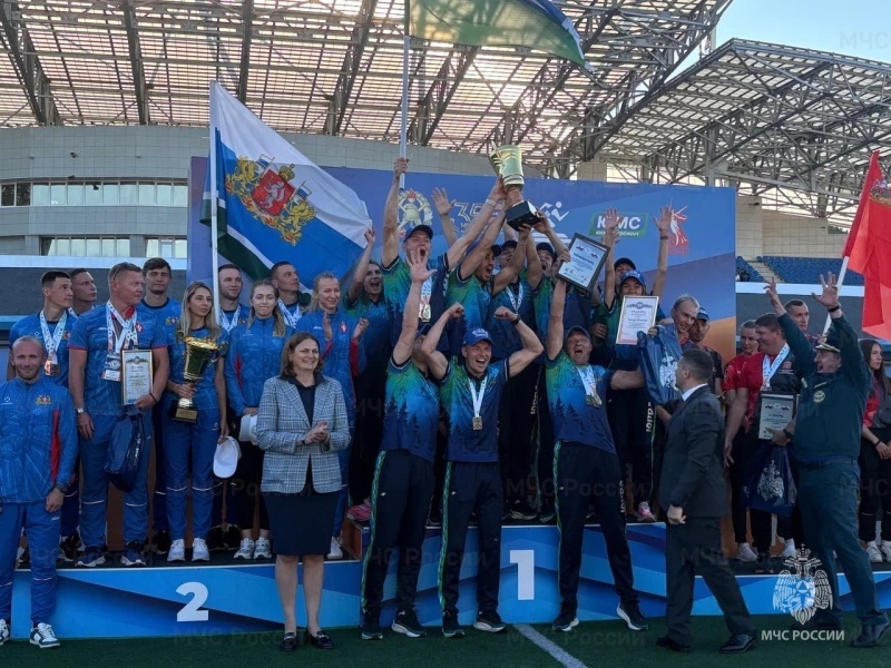 Торжественное закрытие Чемпионата МЧС России и Первенства МЧС России по пожарно-спасательному спорту в городе Ханты-Мансийске
