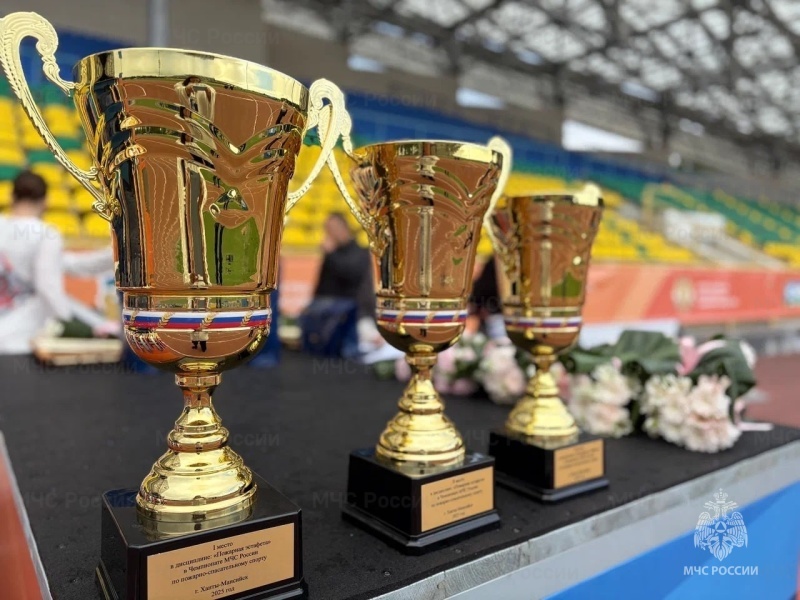 Торжественное закрытие Чемпионата МЧС России и Первенства МЧС России по пожарно-спасательному спорту в городе Ханты-Мансийске