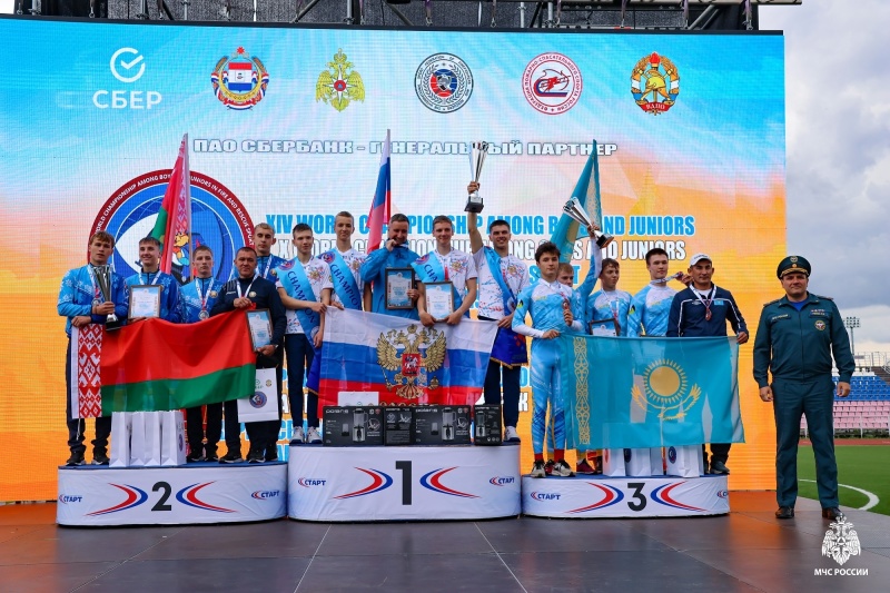 Юношеские сборные команды Российской Федерации – чемпионы мира по пожарно-спасательному спорту