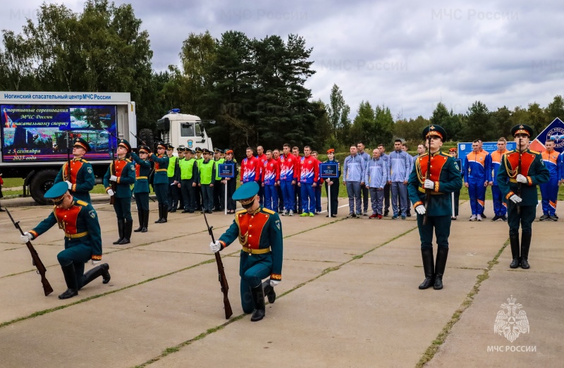 Дан старт спортивным соревнованиям МЧС России по спасательному спорту