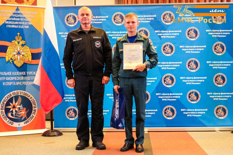 Церемония торжественного награждения личного состава МЧС России, посвященного 35-летию МЧС России