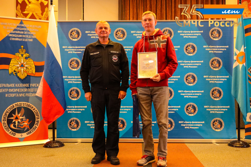 Церемония торжественного награждения личного состава МЧС России, посвященного 35-летию МЧС России