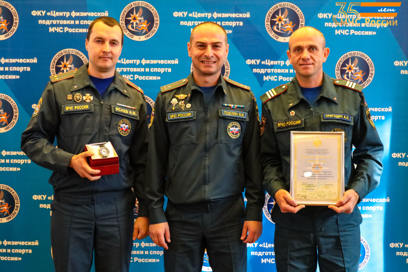 Церемония торжественного награждения личного состава МЧС России, посвященного 35-летию МЧС России