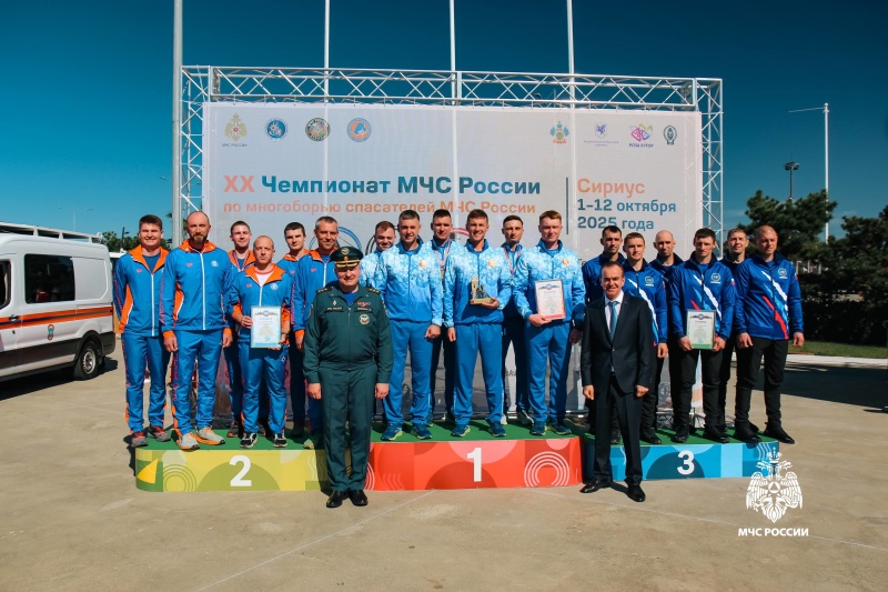 В г. Сочи продолжается чемпионат МЧС России по многоборью спасателей МЧС России