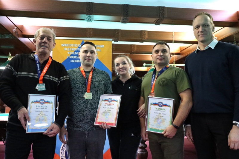 В МЧС России выявили лучших бильярдистов 2025 года