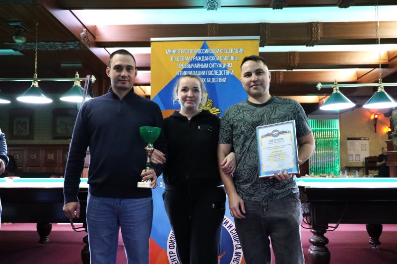 В МЧС России выявили лучших бильярдистов 2025 года