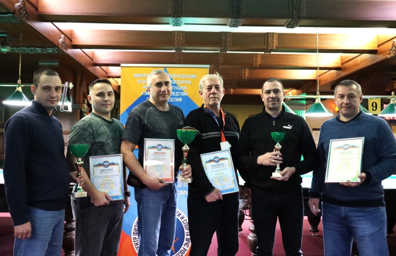 В МЧС России выявили лучших бильярдистов 2025 года