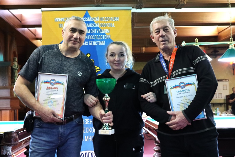 В МЧС России выявили лучших бильярдистов 2025 года