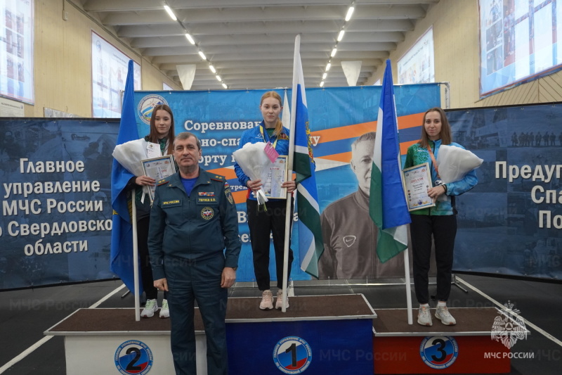 В столице Урала завершились Всероссийские соревнования МЧС России «Кубок В.А. Кобцева»