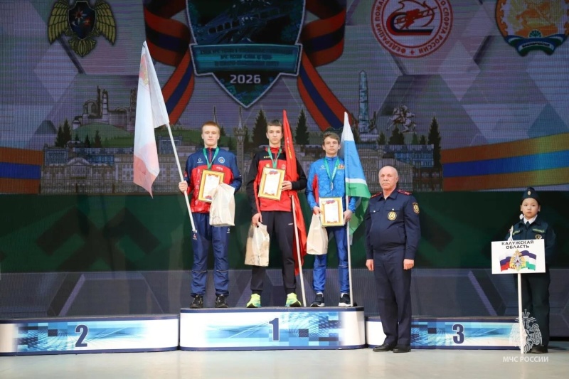 В Уфе стартовали Кубок МЧС России и всероссийские соревнования МЧС России «Кубок ЦС ВДПО» по пожарно-спасательному спорту