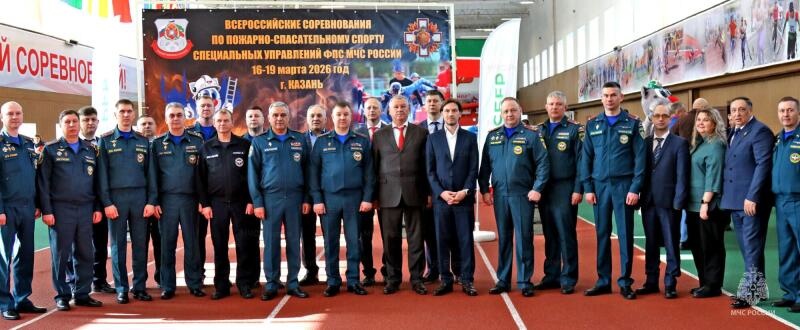 В Казани соревнуются лучшие команды специальной пожарной охраны