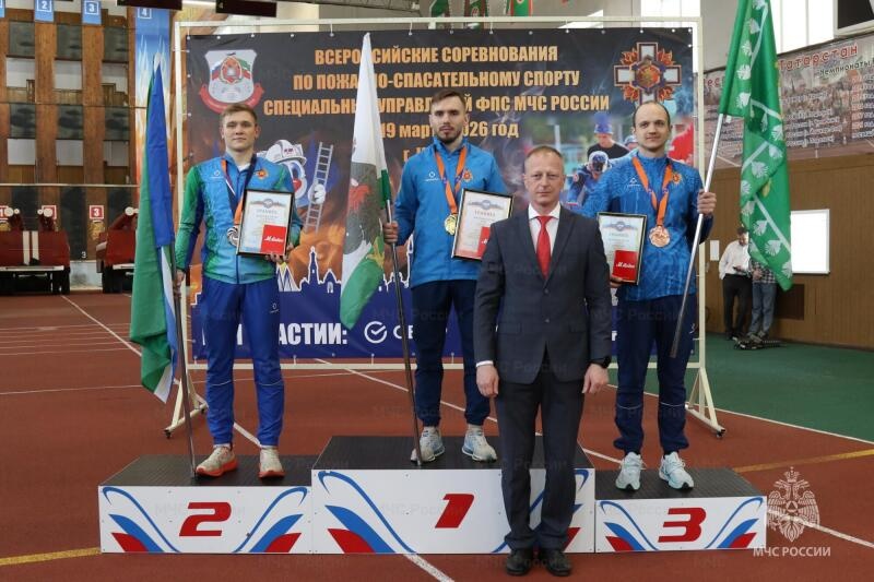 В Казани завершились Всероссийские соревнования специальных управлений ФПС МЧС России