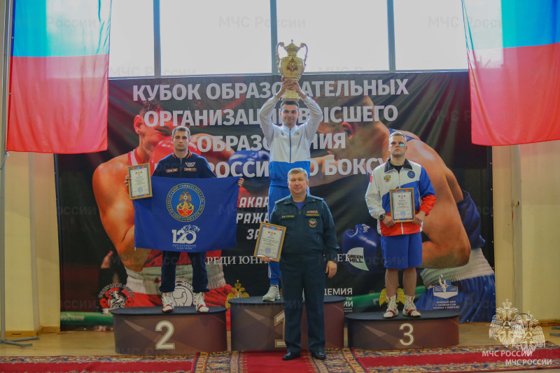 Сила, Воля и Дух Победы! В Академии гражданской защиты завершился Кубок МЧС России по боксу.