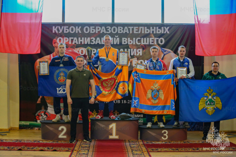 Сила, Воля и Дух Победы! В Академии гражданской защиты завершился Кубок МЧС России по боксу.