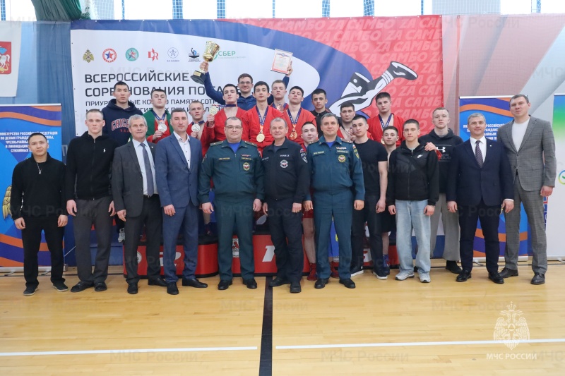 Сборная команда Академии Государственной противопожарной службы МЧС России стала победителем Всероссийских соревнований по самбо, приуроченных ко Дню памяти сотрудников МЧС России, погибших при исполнении служебных обязанностей
