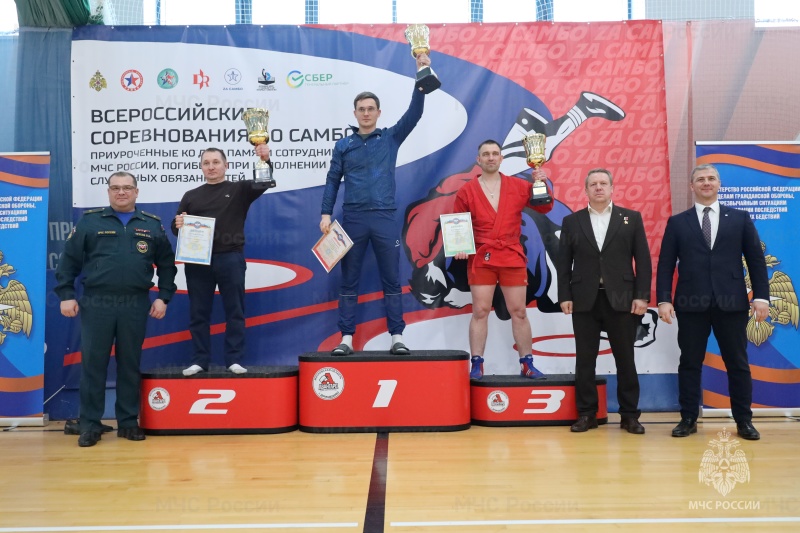 Сборная команда Академии Государственной противопожарной службы МЧС России стала победителем Всероссийских соревнований по самбо, приуроченных ко Дню памяти сотрудников МЧС России, погибших при исполнении служебных обязанностей